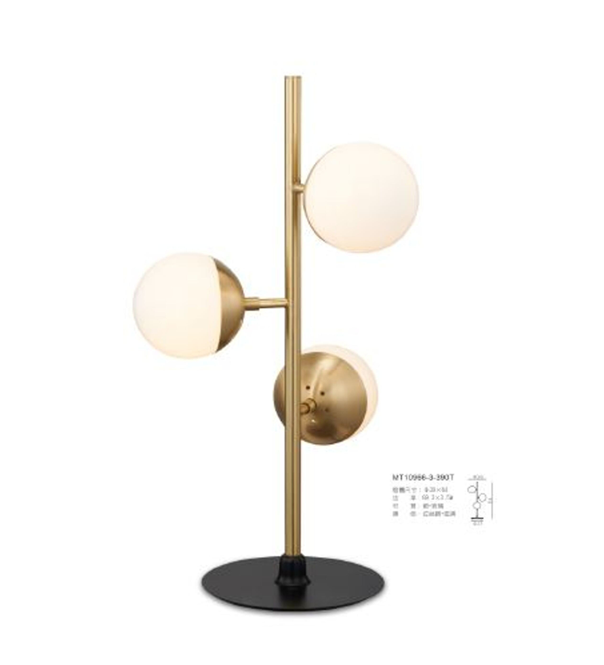 Cherris Big Table Lamp